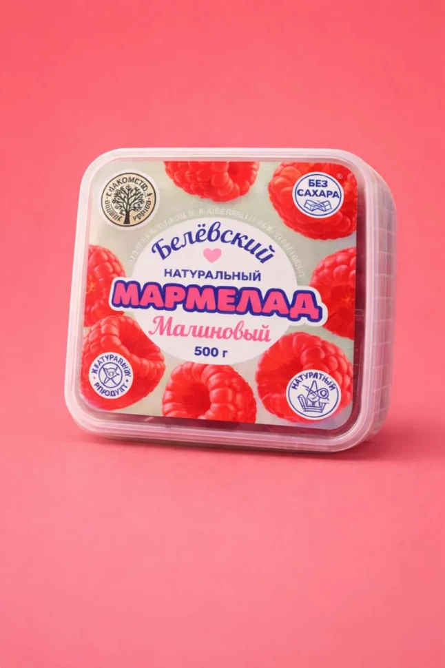    Малина Белёвская, 500г      в Копейске