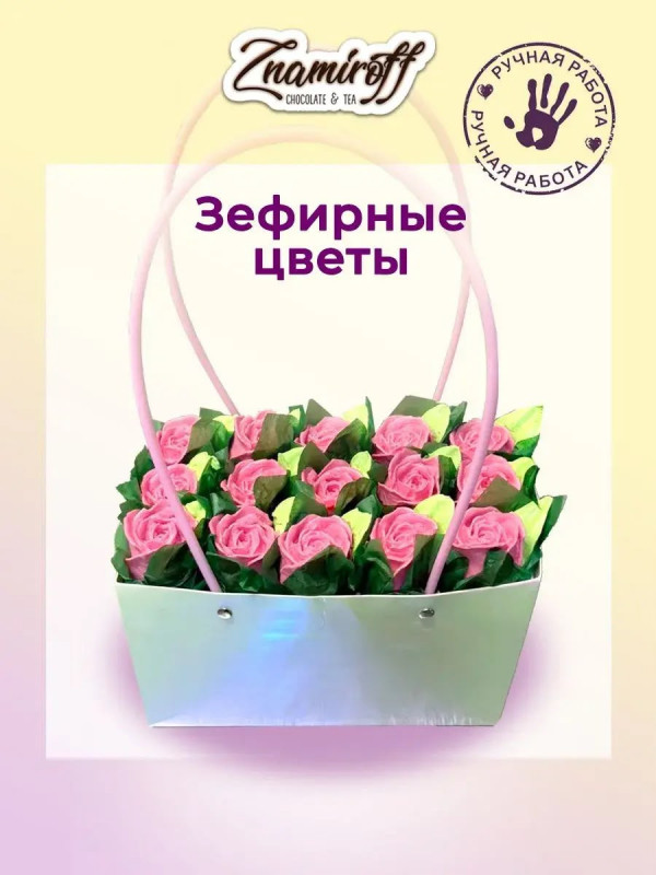 №1   Сумка-корзинка с зефирными цветами, Размер XL розовые бутоны  в Копейске