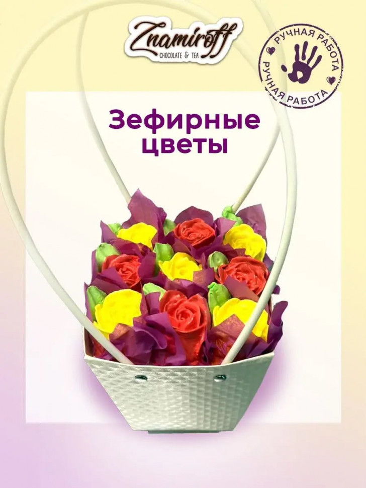    Сумка-корзинка с зефирными цветами, Размер М красно-жёлтые бутоны  в Копейске